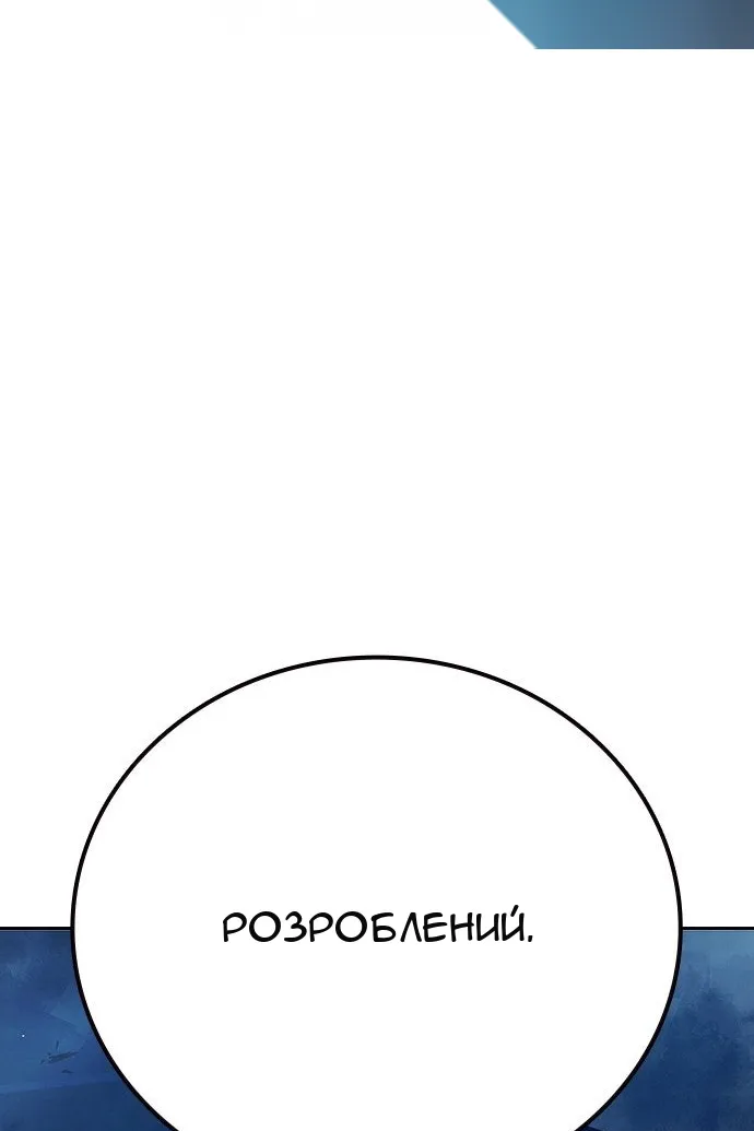 Сторінка 90