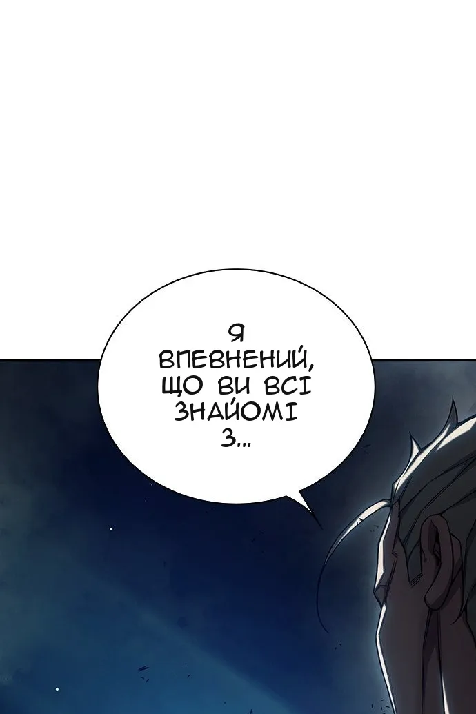 Сторінка 94