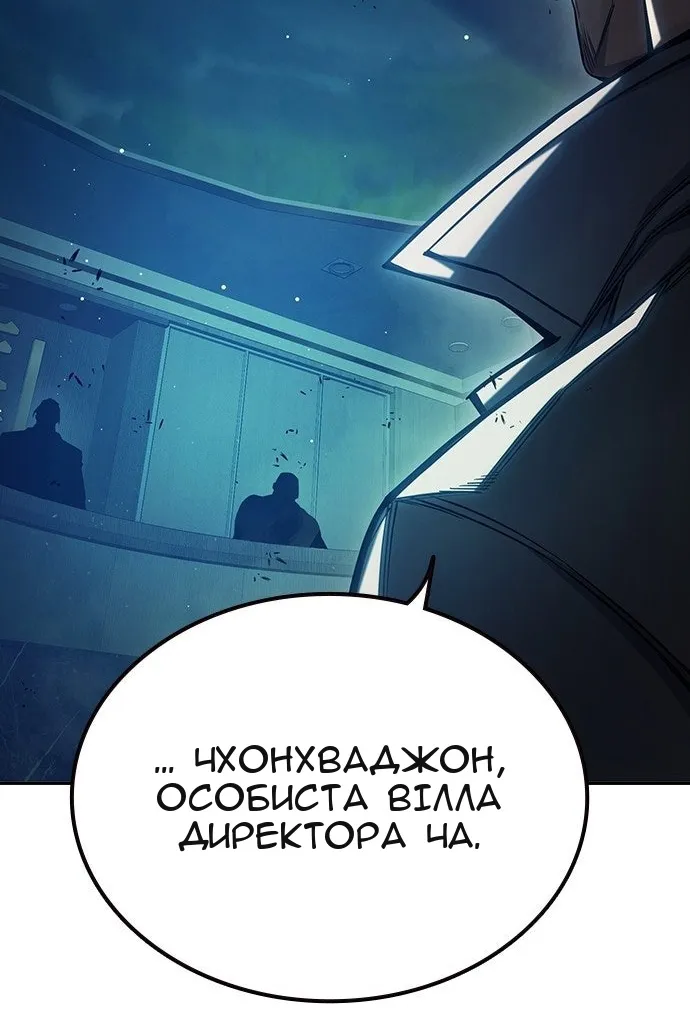 Сторінка 95