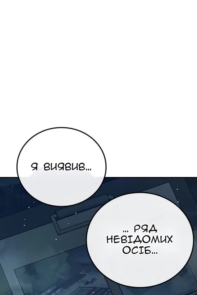 Сторінка 96