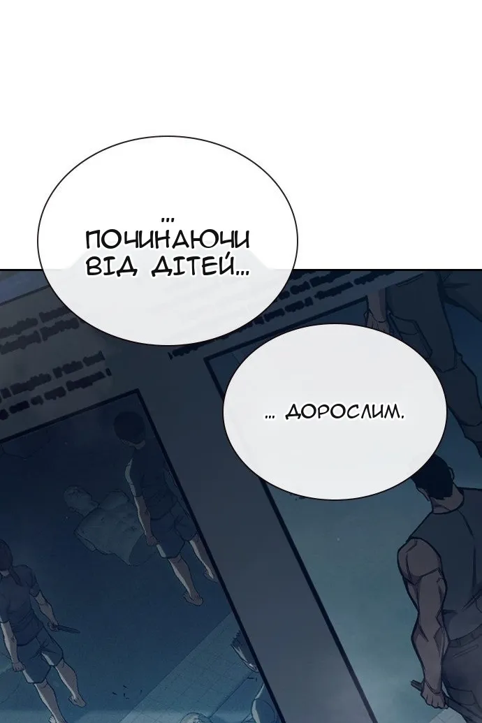 Сторінка 98