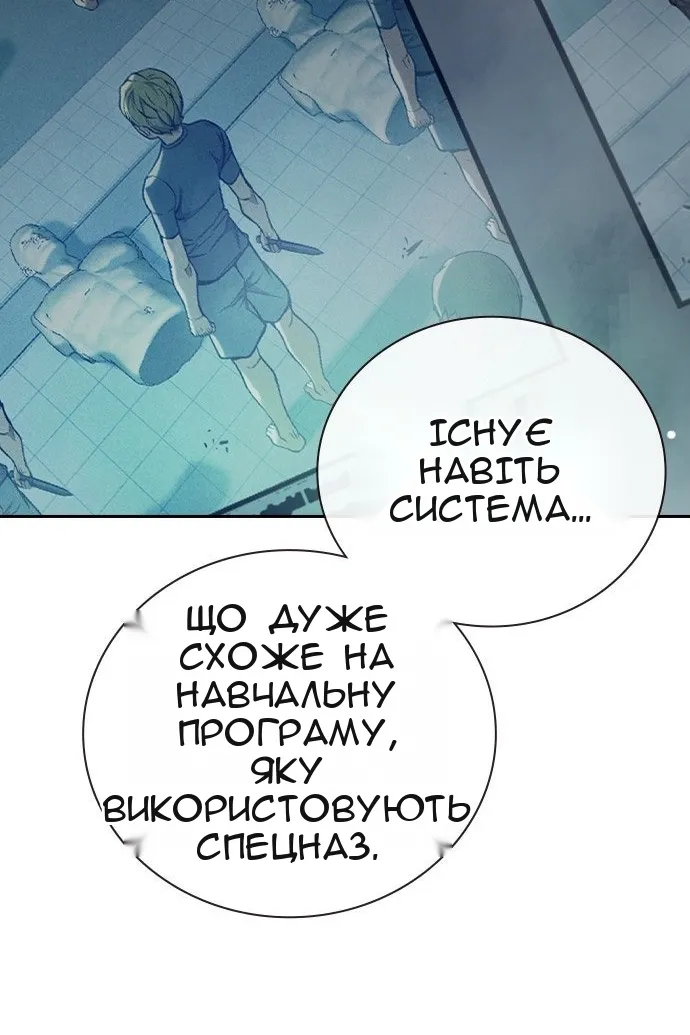 Сторінка 99