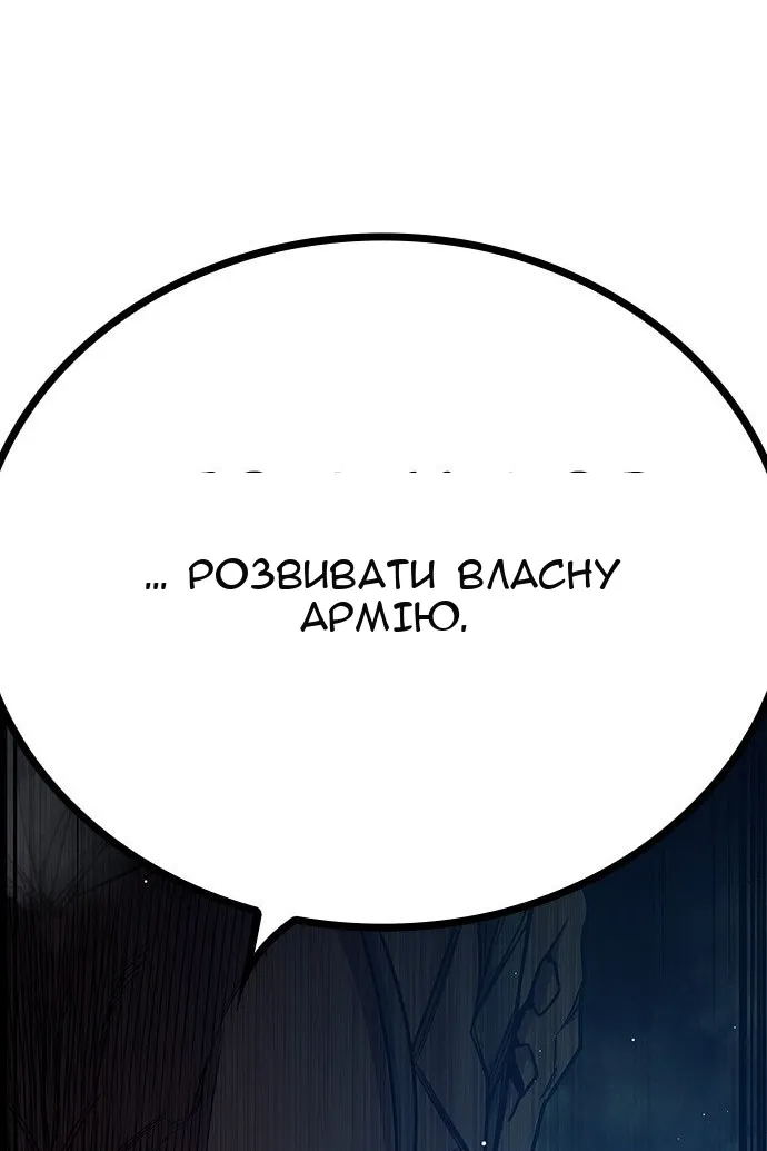 Сторінка 102