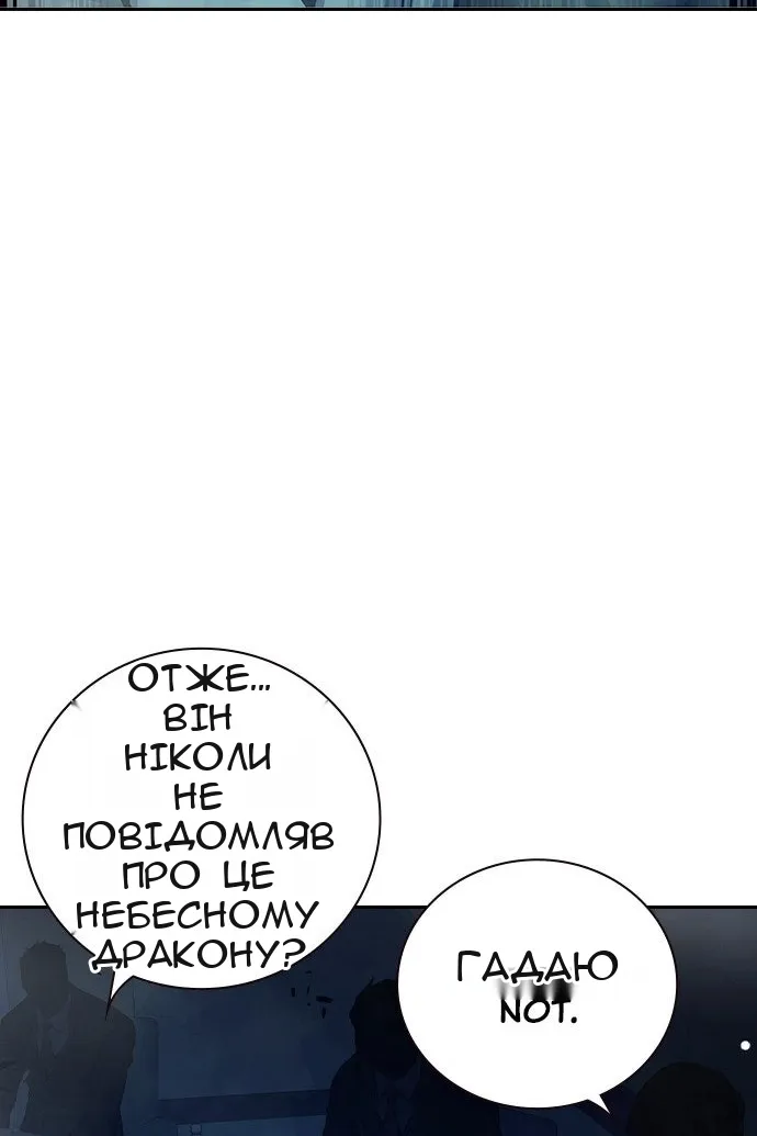 Сторінка 104
