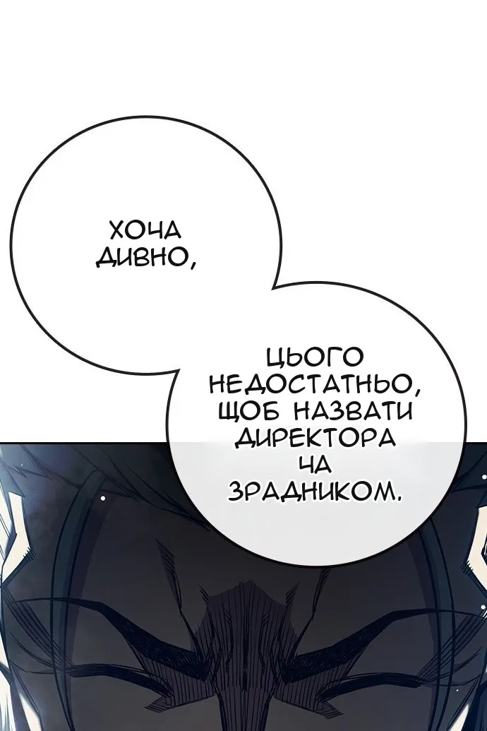 Сторінка 106