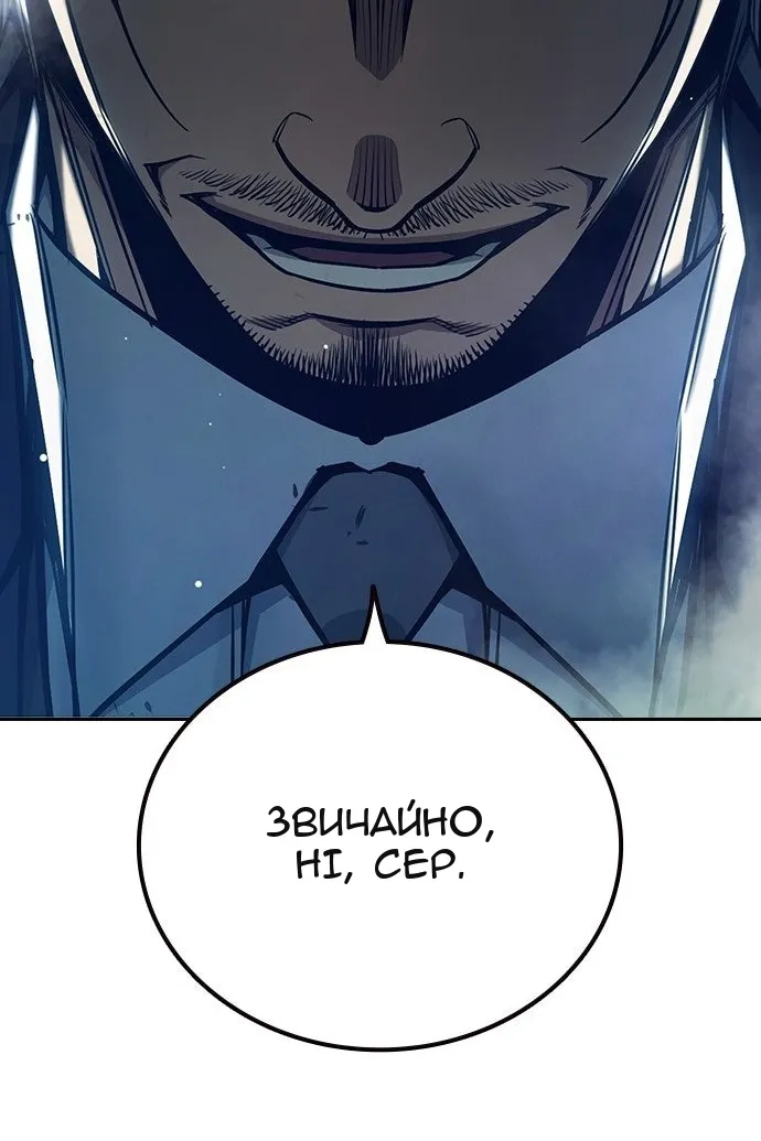 Сторінка 107