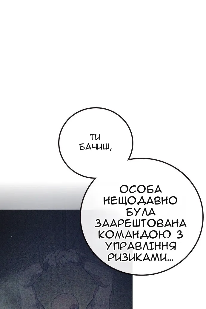Сторінка 108