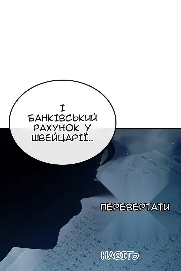 Сторінка 112