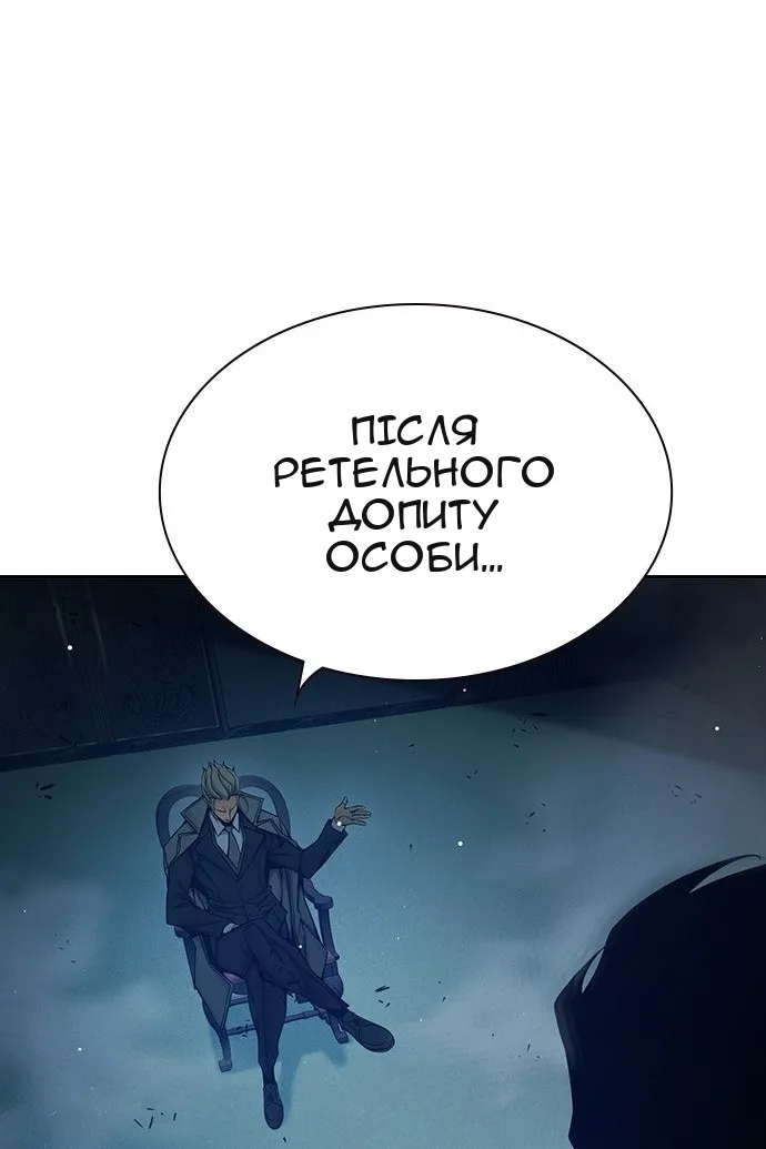 Сторінка 116