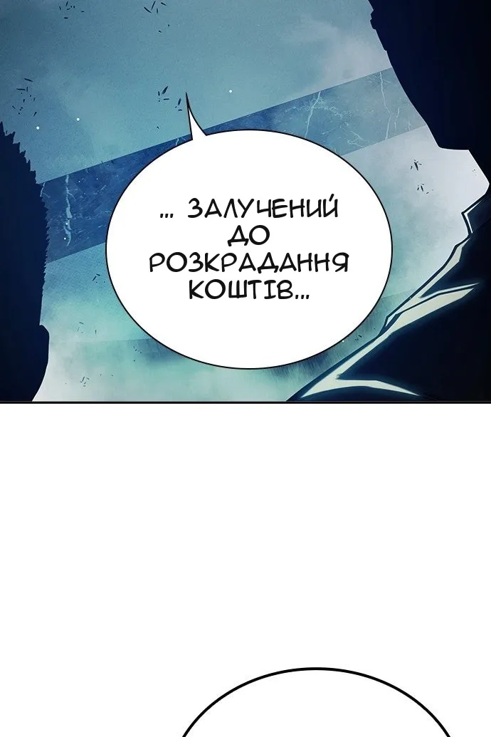 Сторінка 117