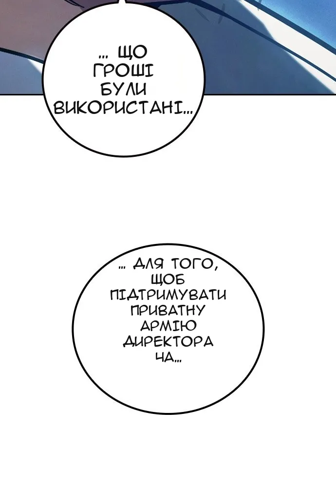 Сторінка 119
