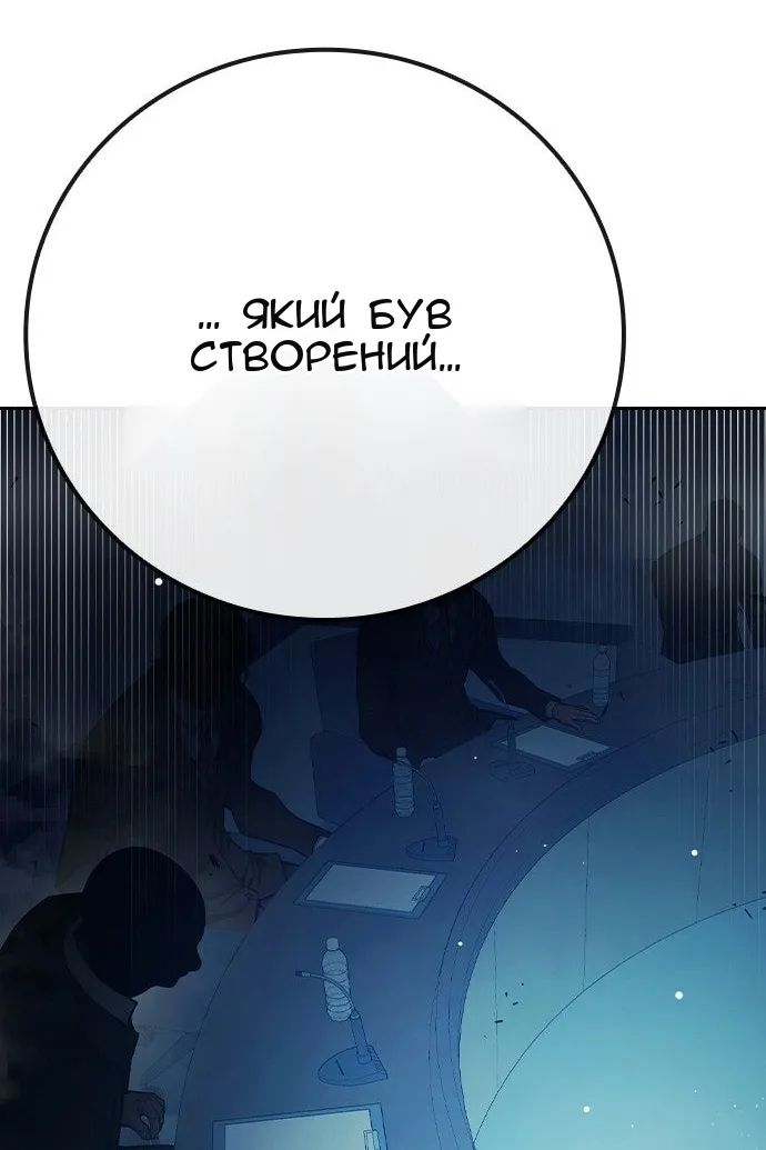 Сторінка 120