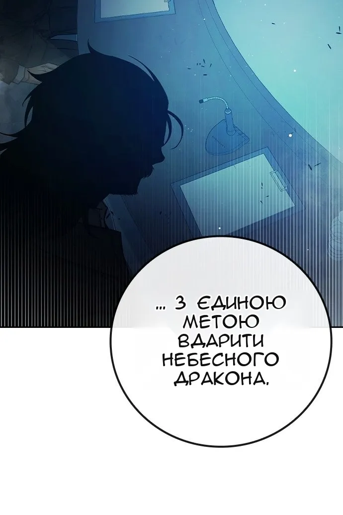 Сторінка 121