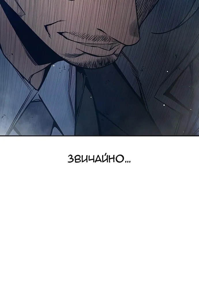 Сторінка 123