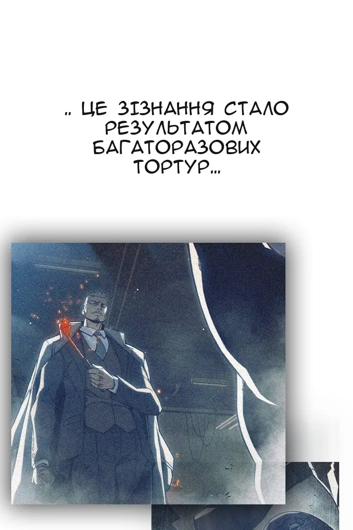 Сторінка 124
