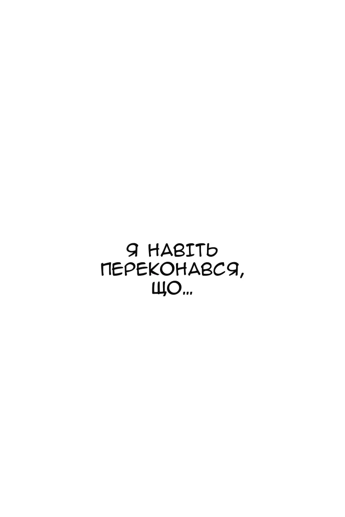 Сторінка 126