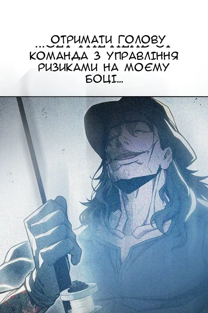 Сторінка 127