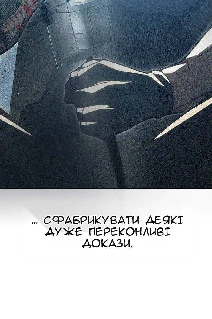 Сторінка 128