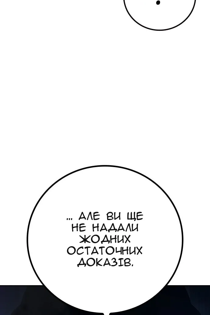 Сторінка 132