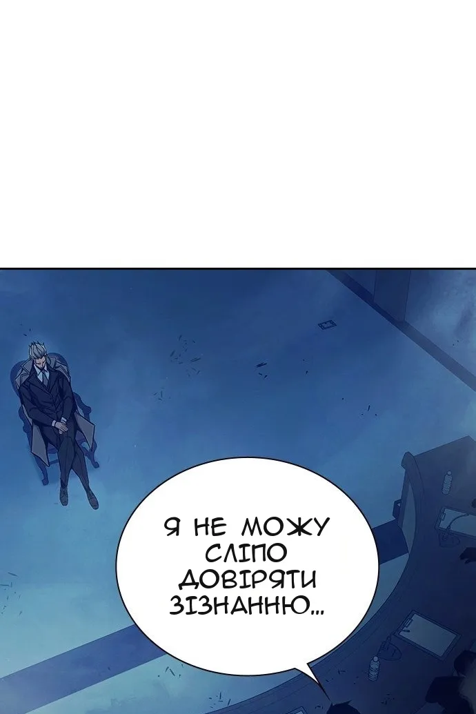 Сторінка 134