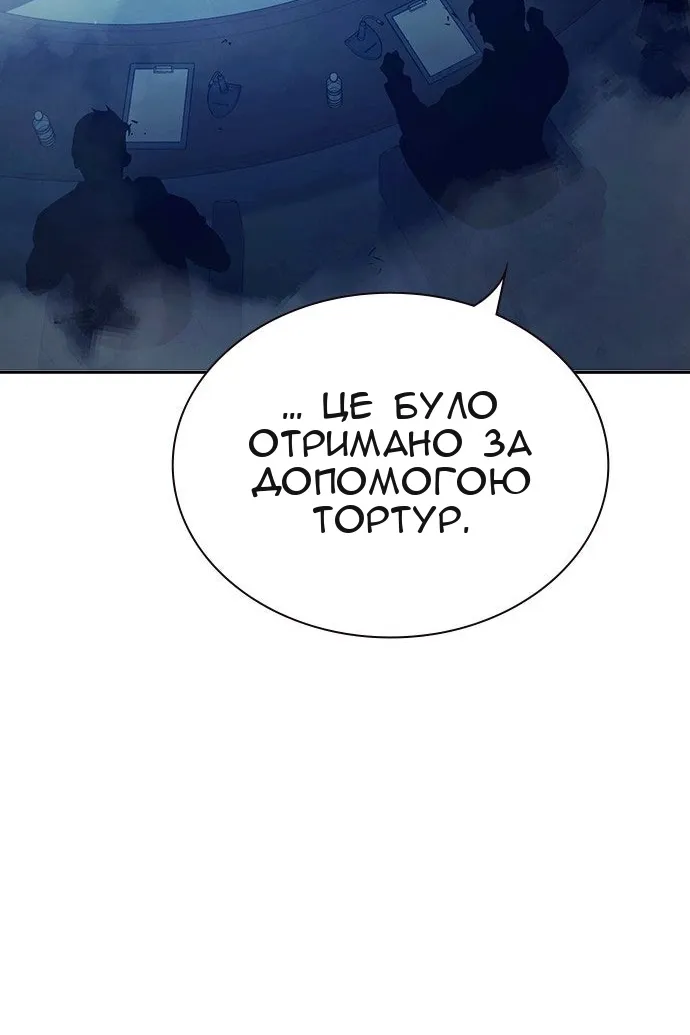 Сторінка 135