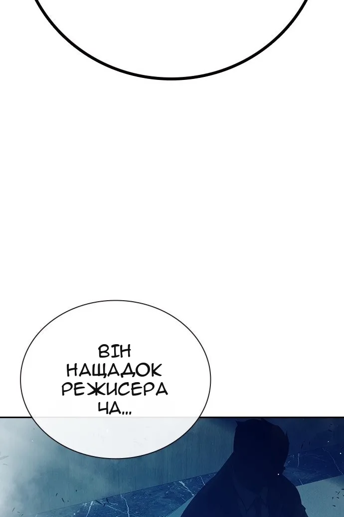 Сторінка 143