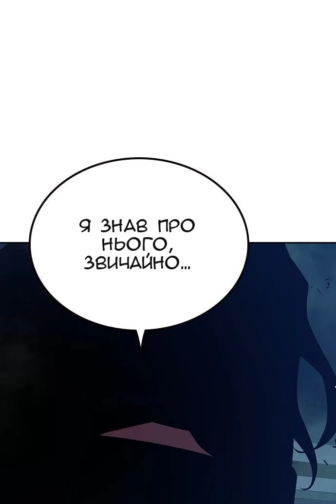 Сторінка 145