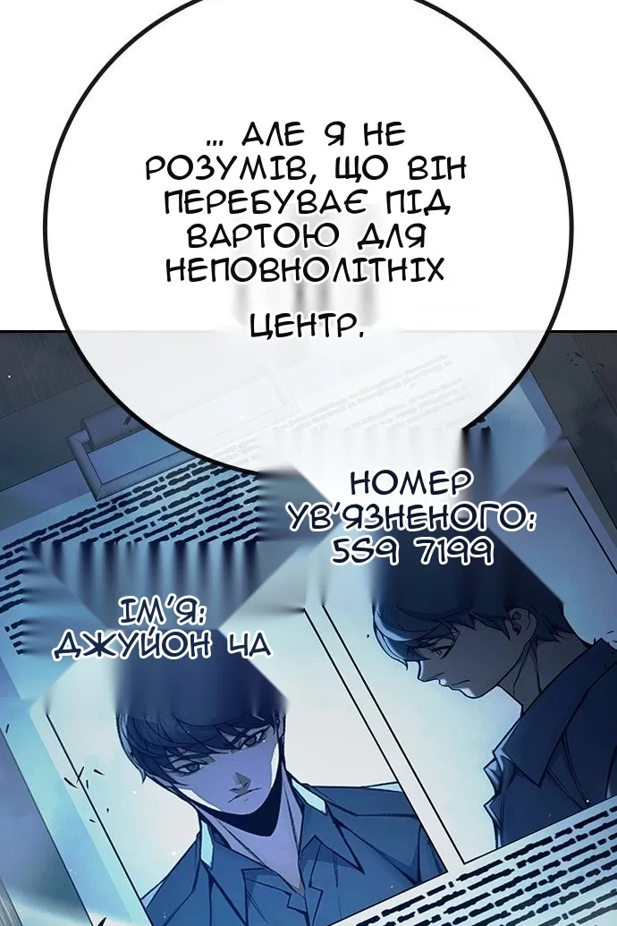 Сторінка 147