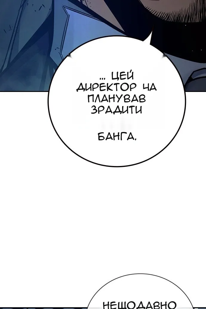 Сторінка 150