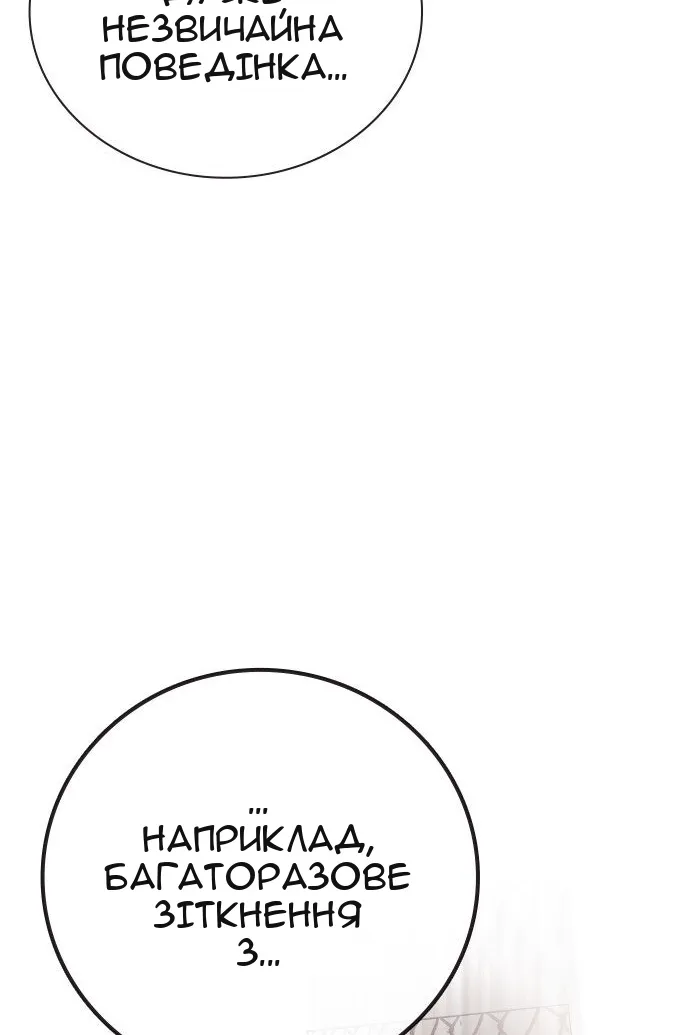 Сторінка 152