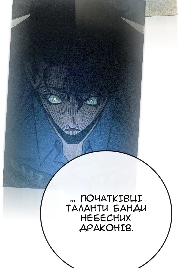 Сторінка 155