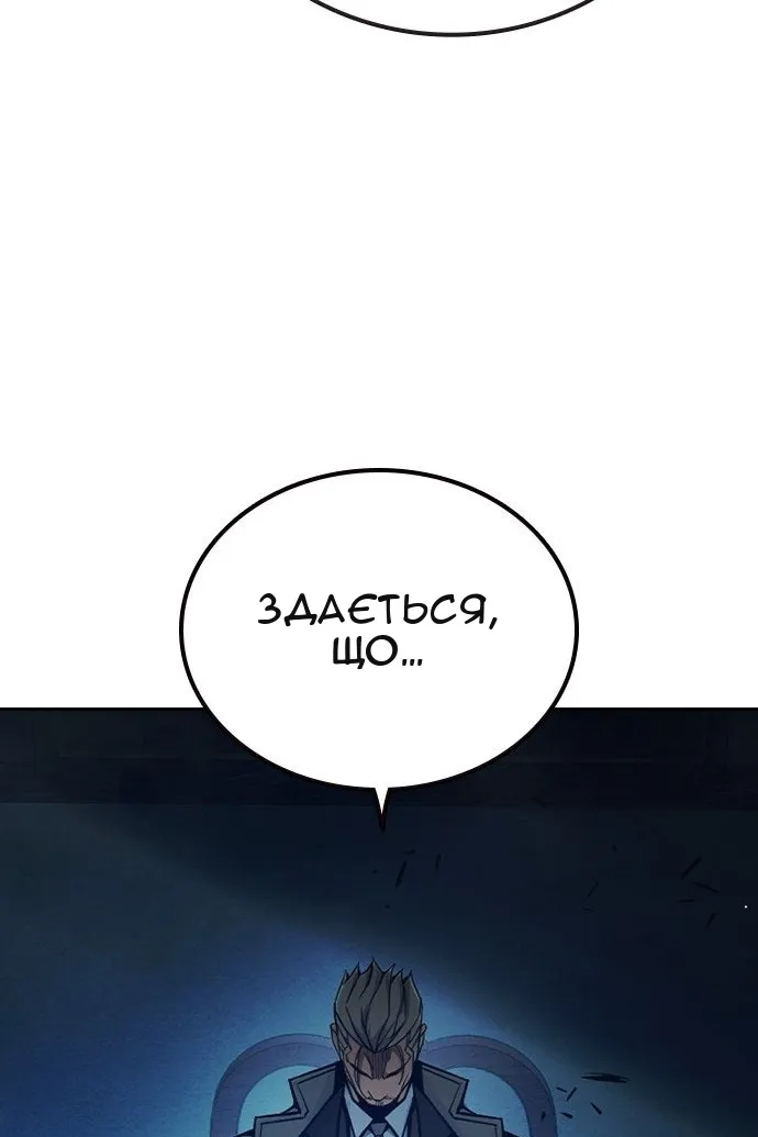 Сторінка 156
