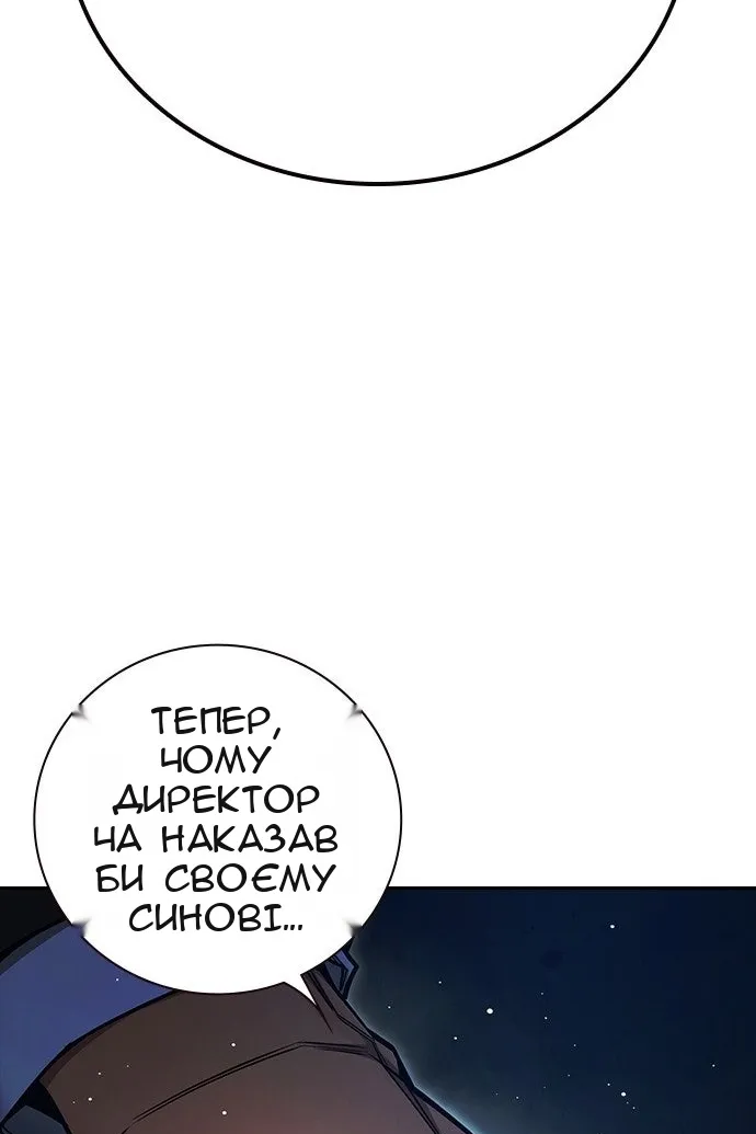 Сторінка 158