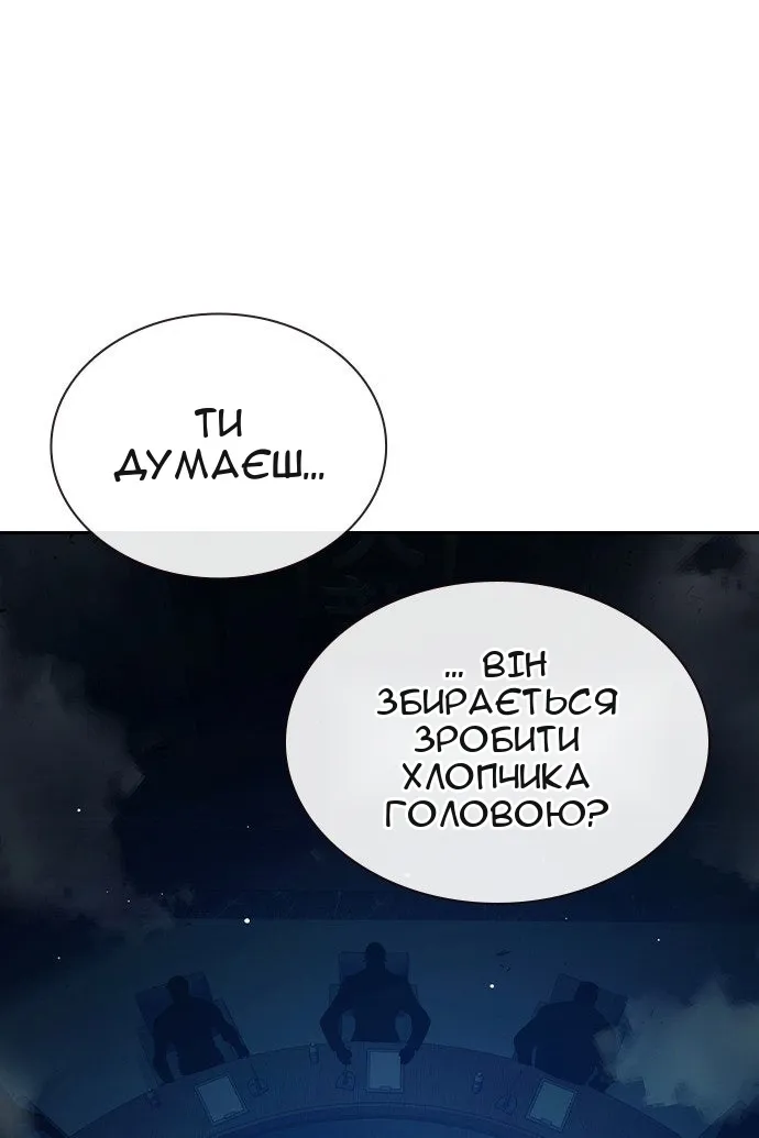 Сторінка 165