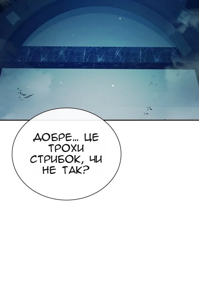 Сторінка 166