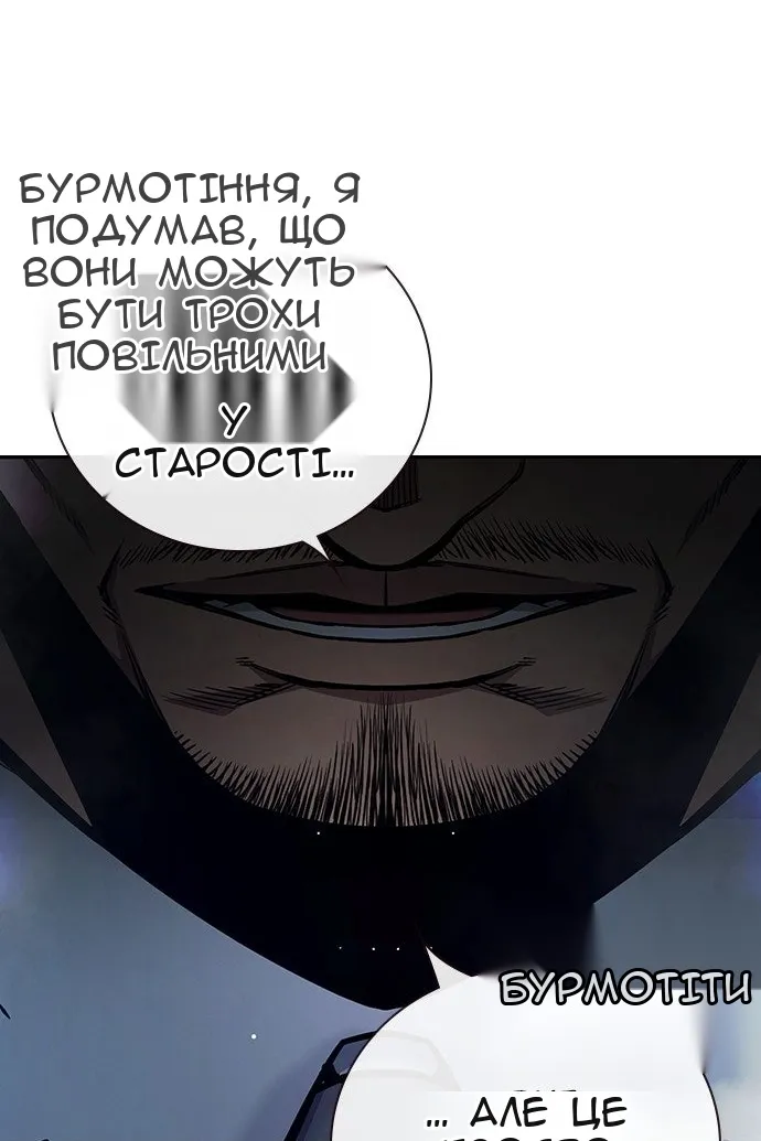 Сторінка 167