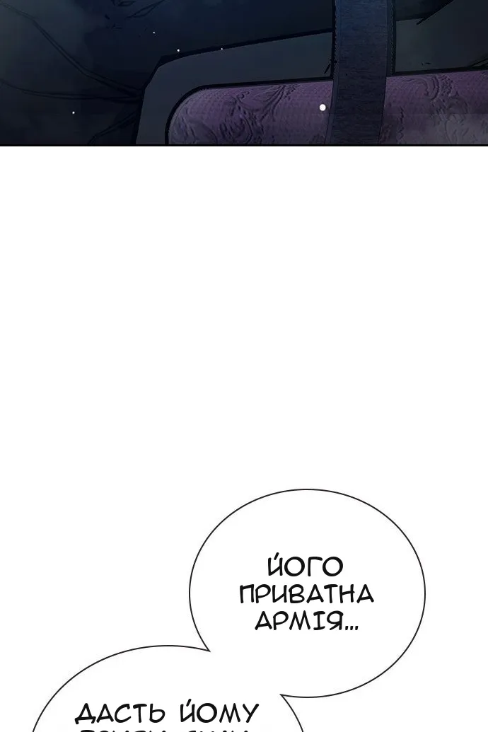 Сторінка 170