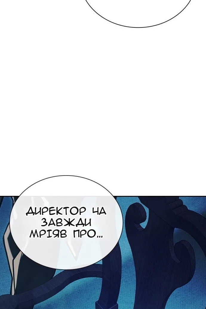 Сторінка 175