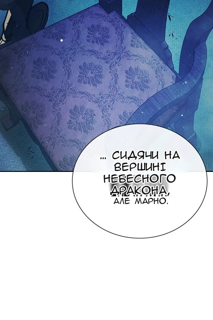 Сторінка 176