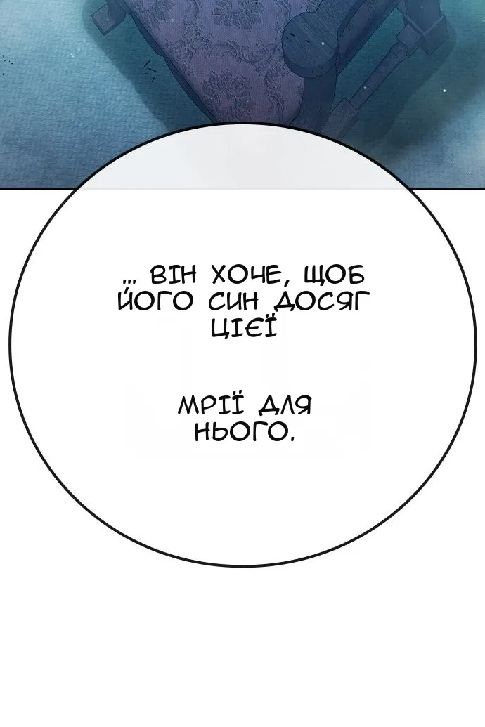 Сторінка 179