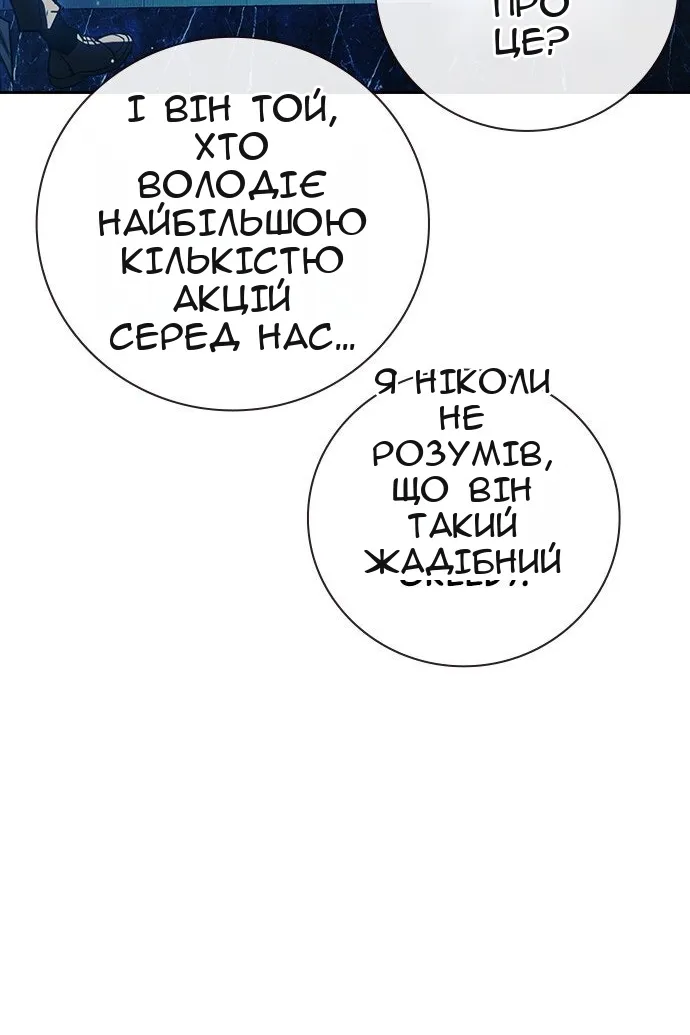 Сторінка 181