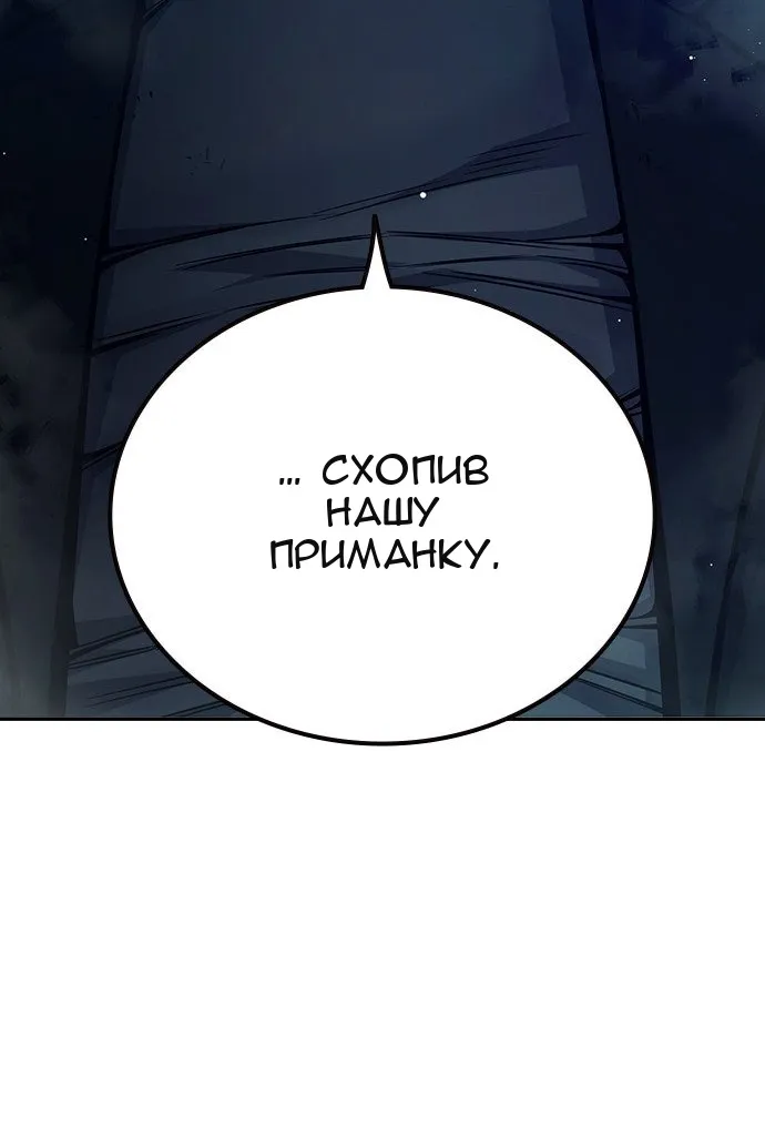 Сторінка 198