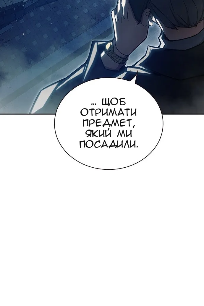 Сторінка 200