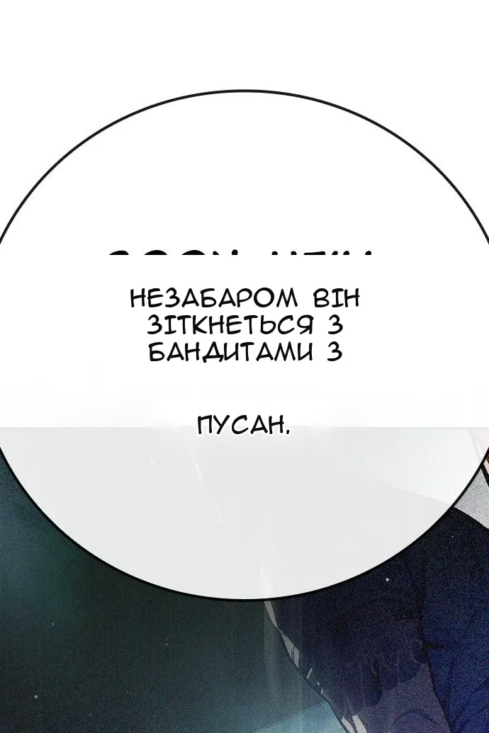Сторінка 201