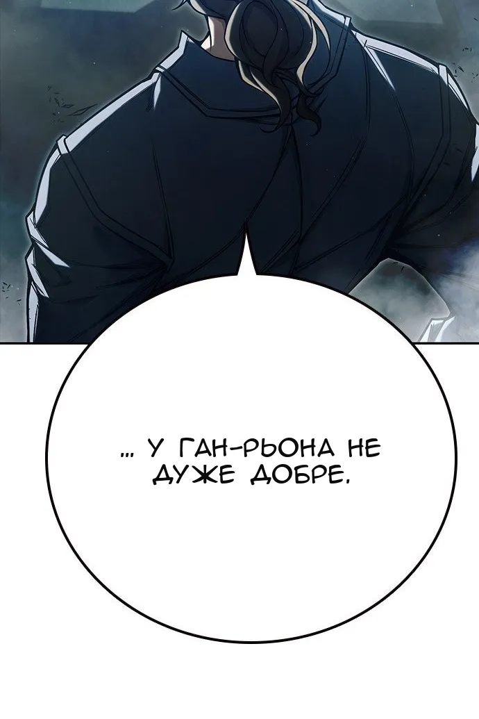 Сторінка 205