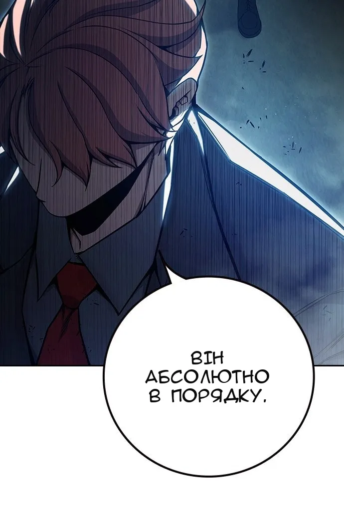 Сторінка 207