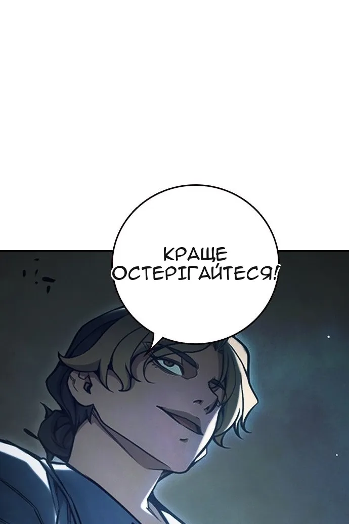 Сторінка 208