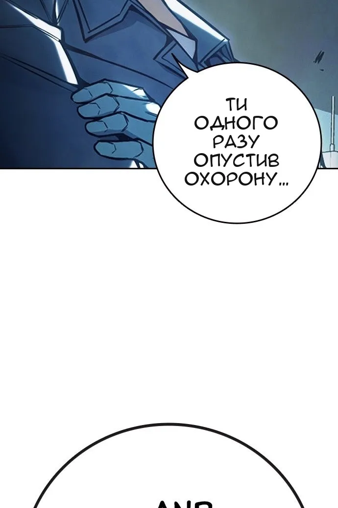 Сторінка 209