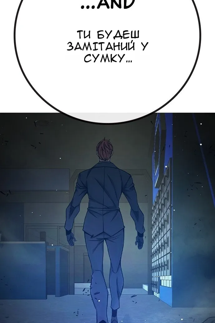 Сторінка 210