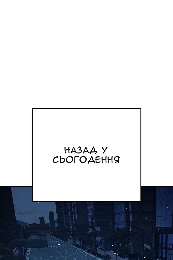 Сторінка 213